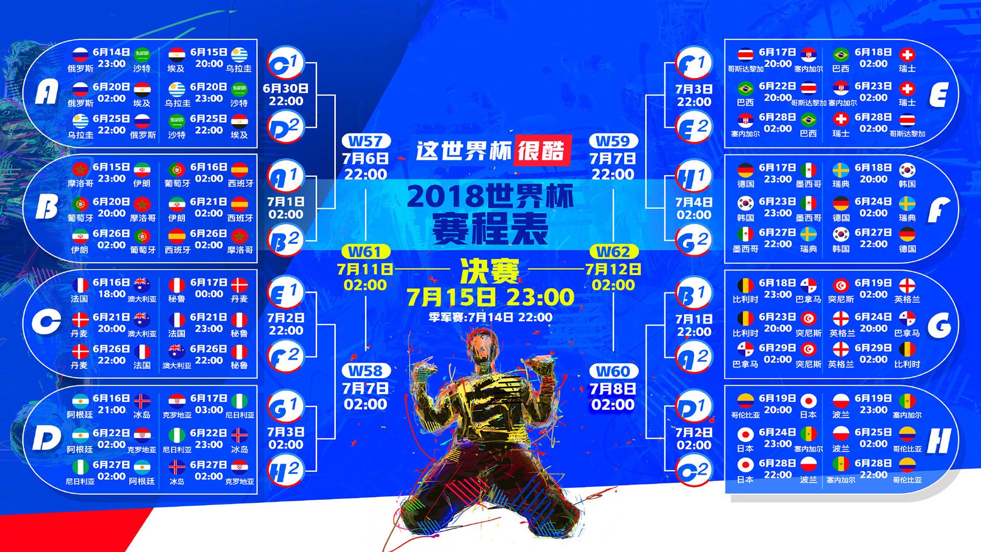 致命一击！库里绝命三分定乾坤，TL全队搏命取胜